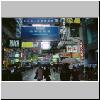 Kowloon - eine Marktstra&szlig;e im Stadtteil Mong Kok